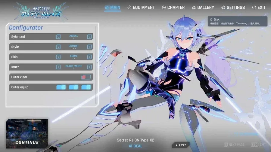 驱动妖精 AI-deal-Rays 驱动妖精 AI-deal-Rays中文下载官网入口 封面图