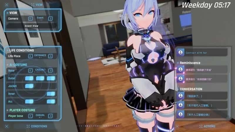 驱动妖精 AI-deal-Rays 主线事件 场景图 5