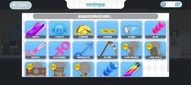 与鬼共生的小镇 探索场景 详情图 1