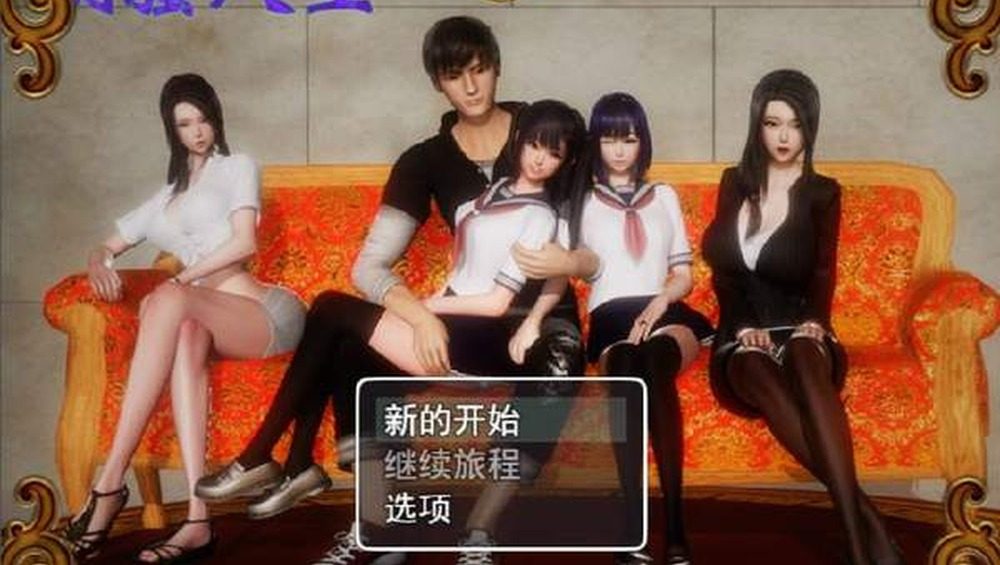 爱巢合集 操作界面 详情图 4